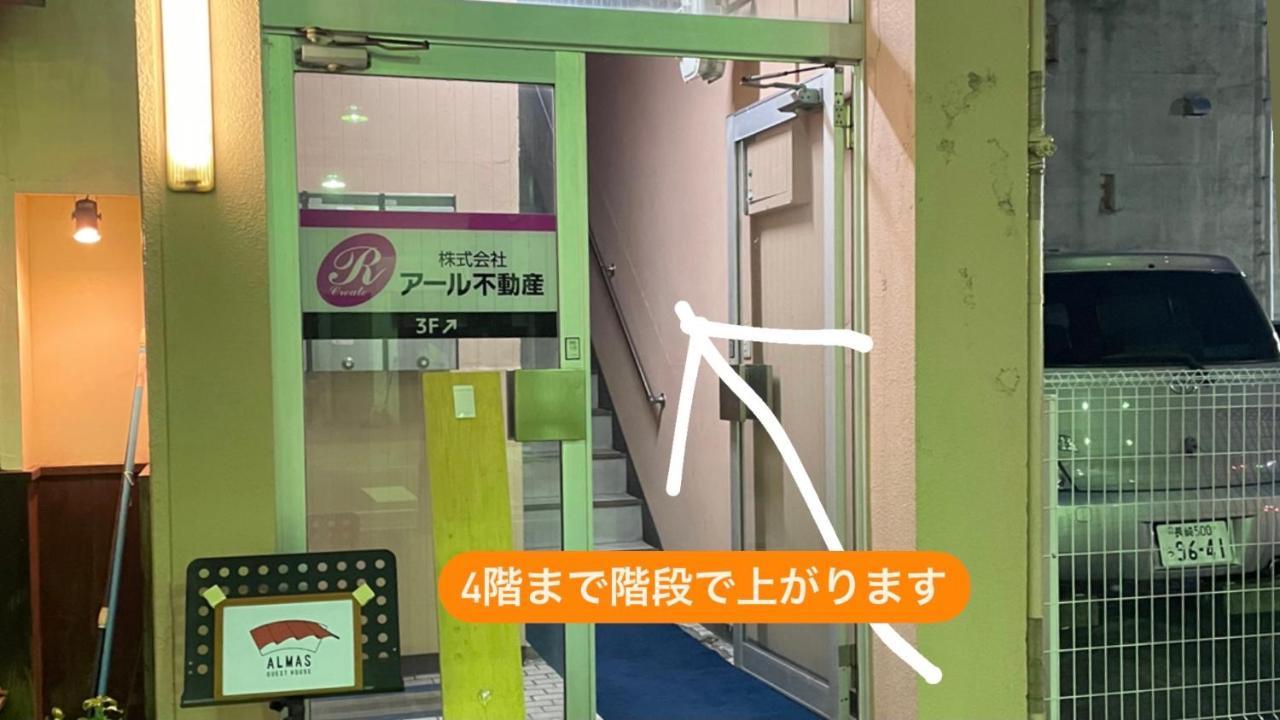 Almas Guest House Nagasaki Exterior photo